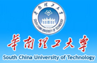 华南理工大学