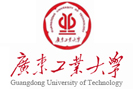 广东工业大学